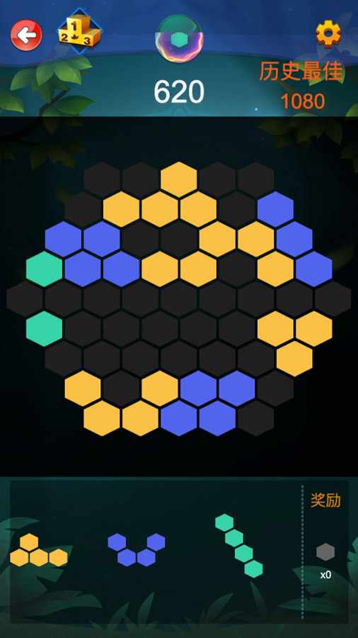 六边形拼图消消乐游戏手机赚钱软件截图2