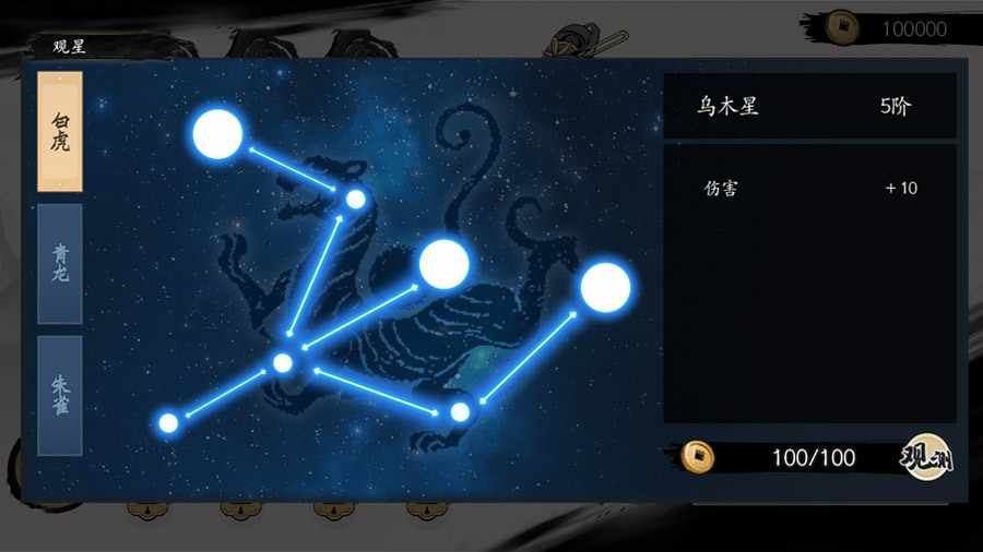 一念通天手机赚钱软件截图2