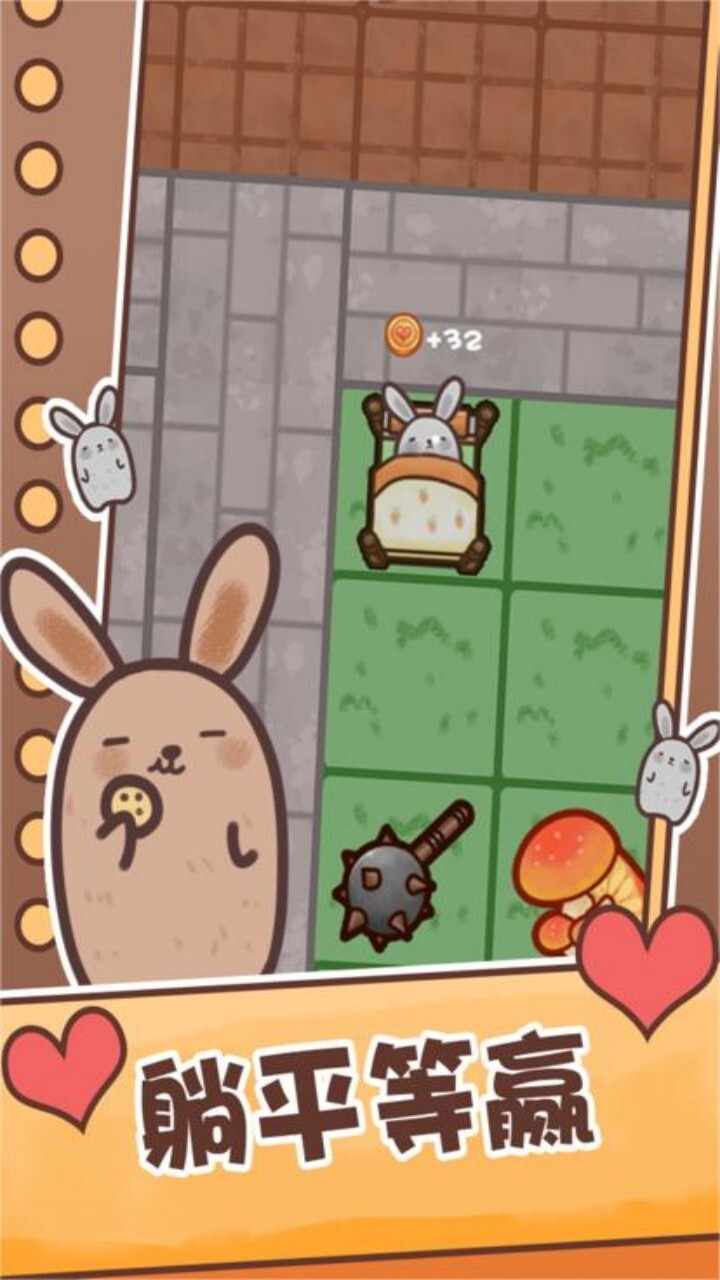 模拟推币机手机赚钱软件截图1