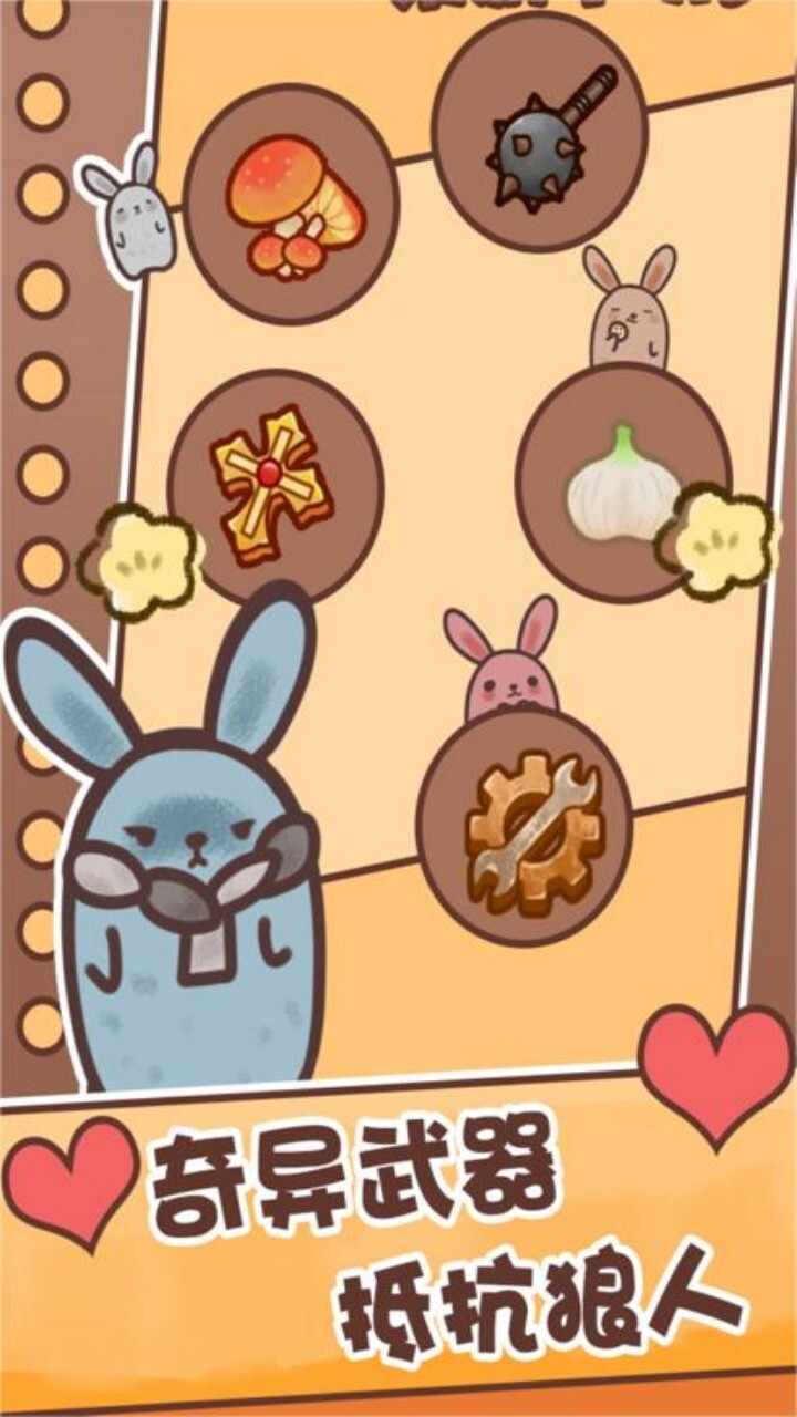 模拟推币机手机赚钱软件截图2