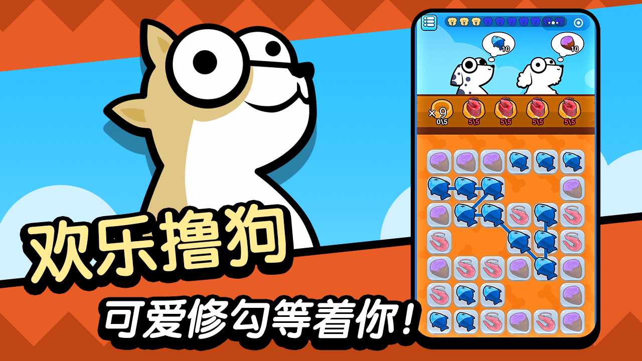 撸个修勾手机赚钱软件截图2