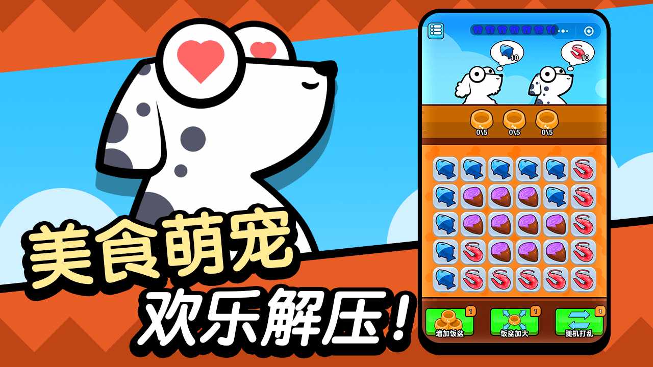 撸个修勾手机赚钱软件截图3