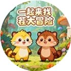 一起来找茬大冒险手机赚钱软件