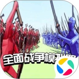 全面战争模拟器手机赚钱软件