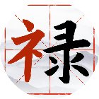 此刻玩点啥手机赚钱软件