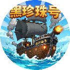我要开大船手机赚钱软件