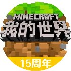 迷你王者射手手机赚钱软件