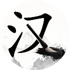 找汉字找字手机赚钱软件