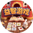 趣玩益智游戏手机赚钱软件