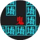 密室逃脱猛鬼追我文字游戏手机赚钱软件