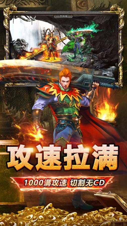 魔神决游戏截图1
