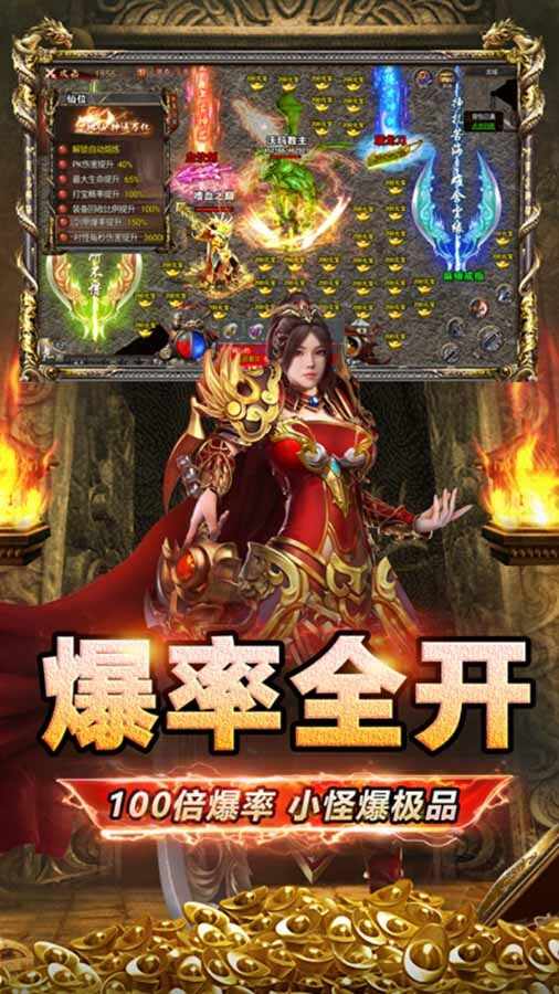 魔神决游戏截图2