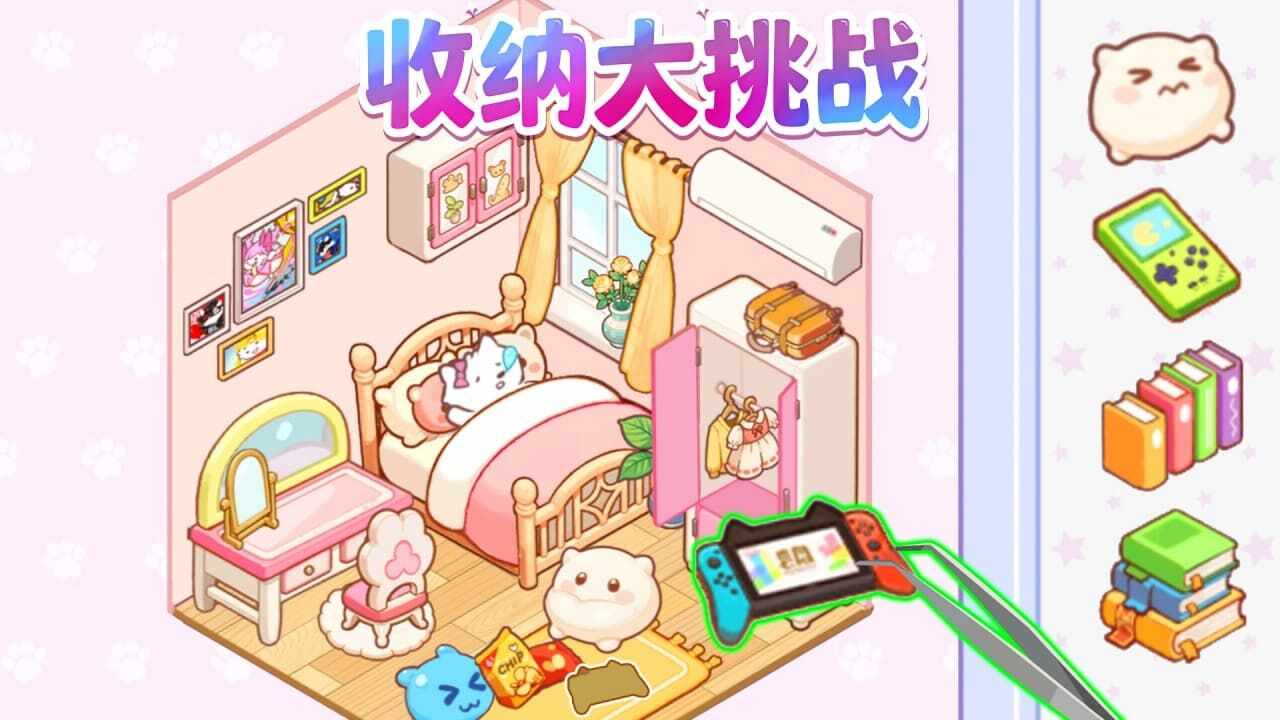 无敌收纳王手机赚钱软件截图5