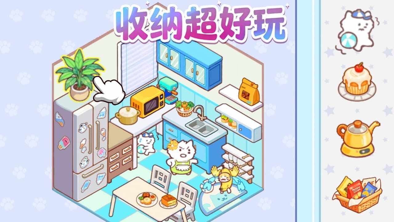 无敌收纳王手机赚钱软件截图6
