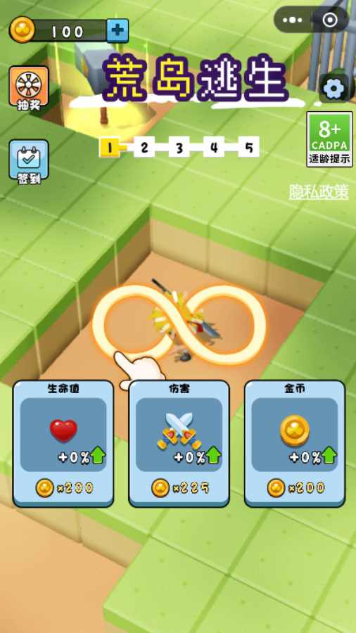 汉堡店王手机赚钱软件截图3