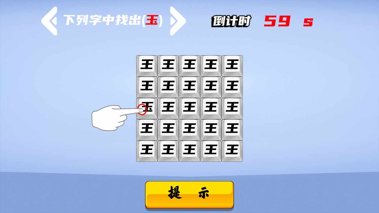 歌词梗传手机赚钱软件截图2