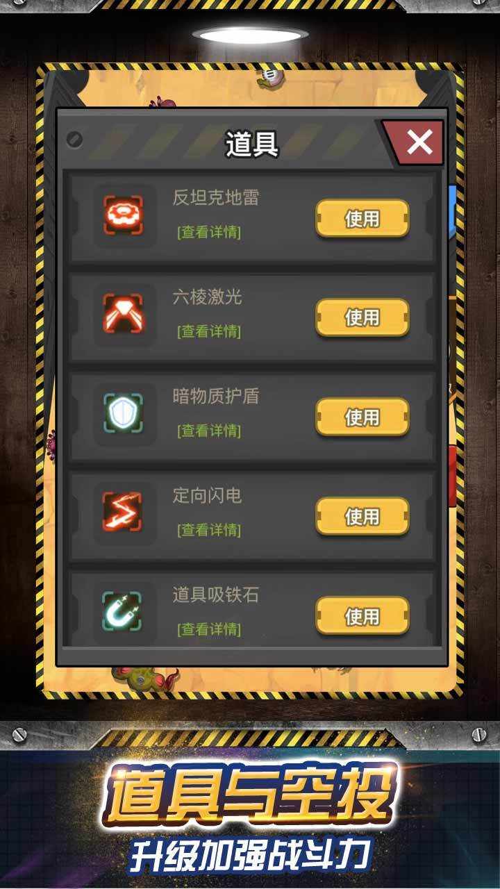 枪战吃鸡射击游戏手机赚钱软件截图2