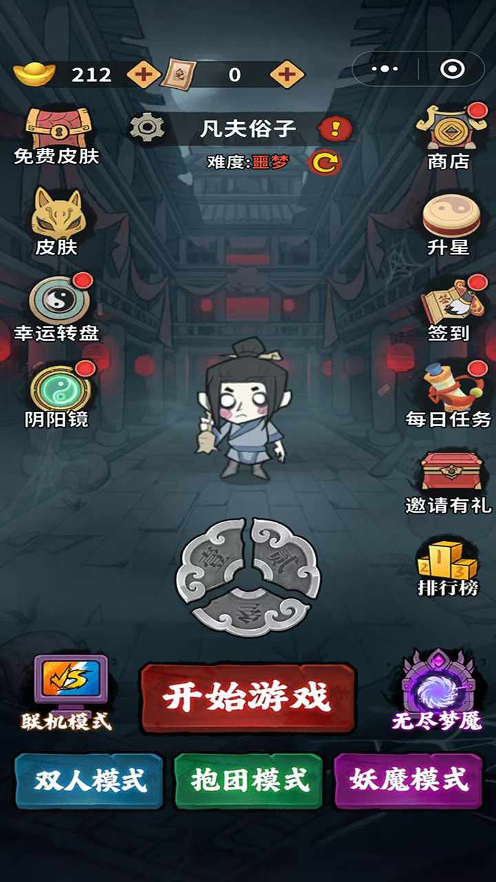 古宅追逃手机赚钱软件截图1