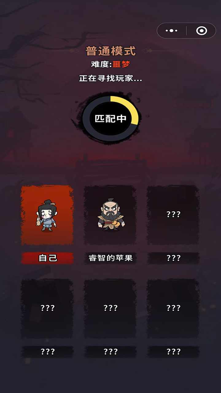 古宅追逃手机赚钱软件截图2