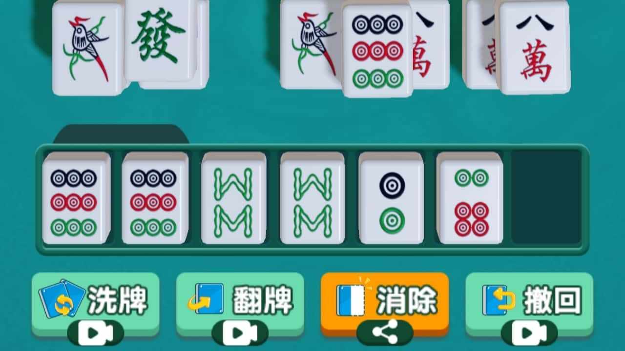 麻将大玩家手机赚钱软件截图3
