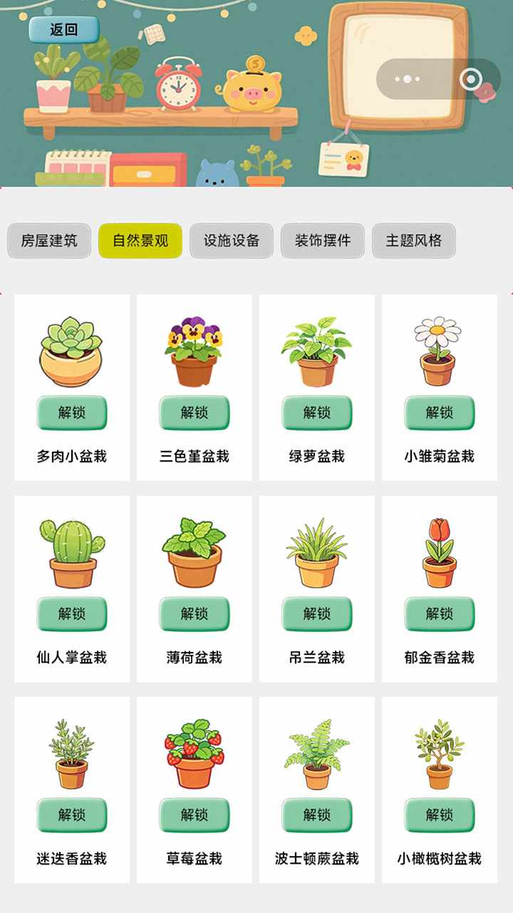 养鸡领蛋大作战手机赚钱软件截图2