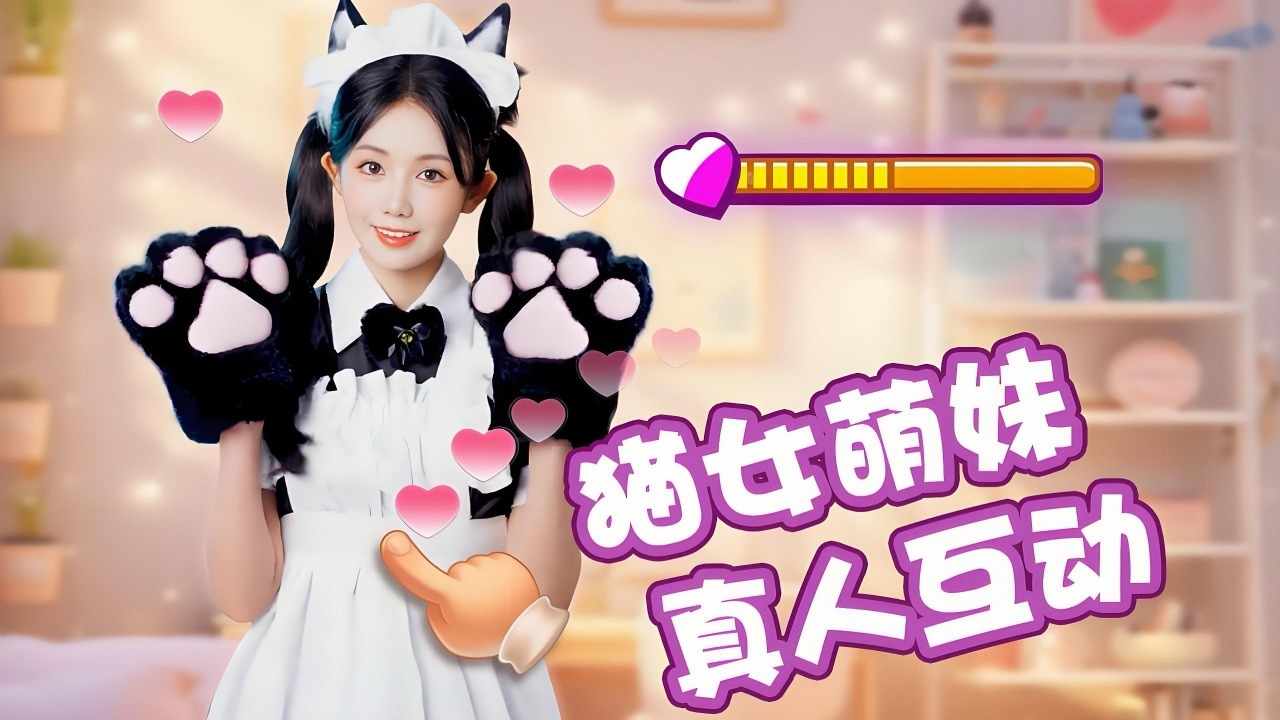 我被女室友包围了手机赚钱软件截图1