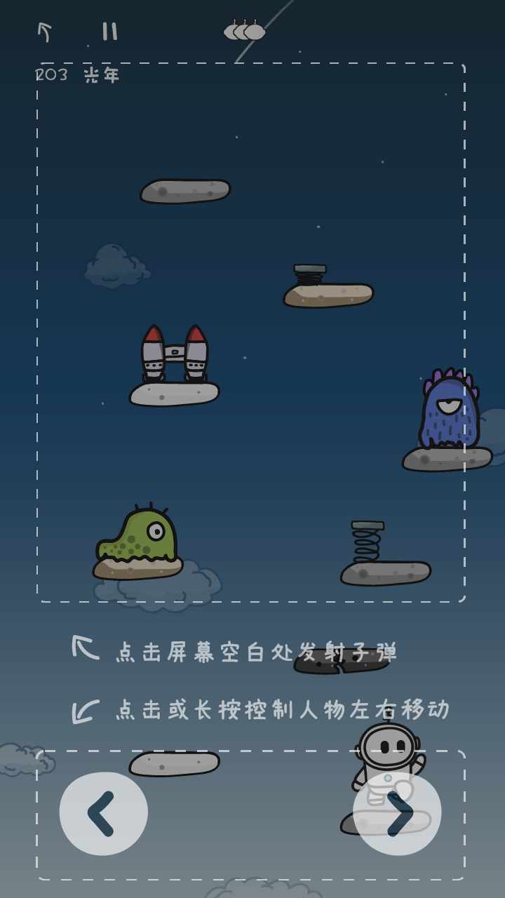 地球机器人手机赚钱软件截图1