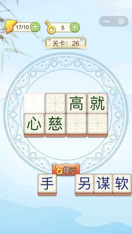 花园消除家手机赚钱软件截图2