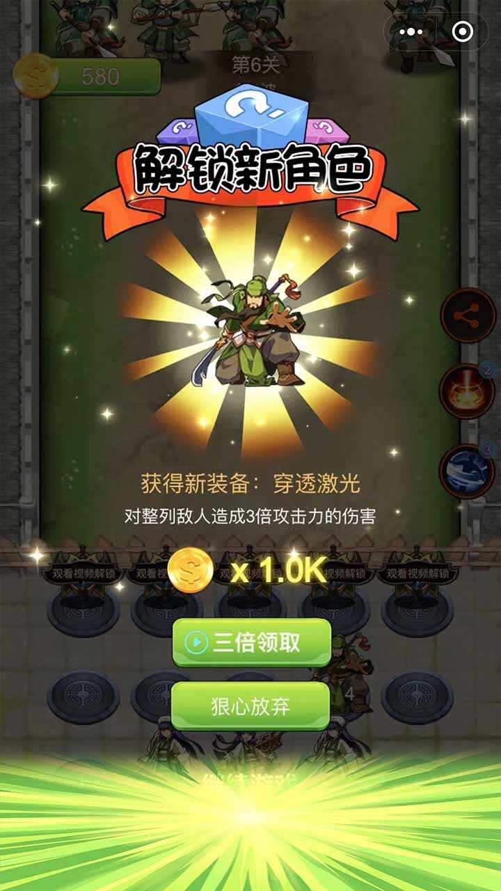 名将生存放置策略塔防手机赚钱软件截图2