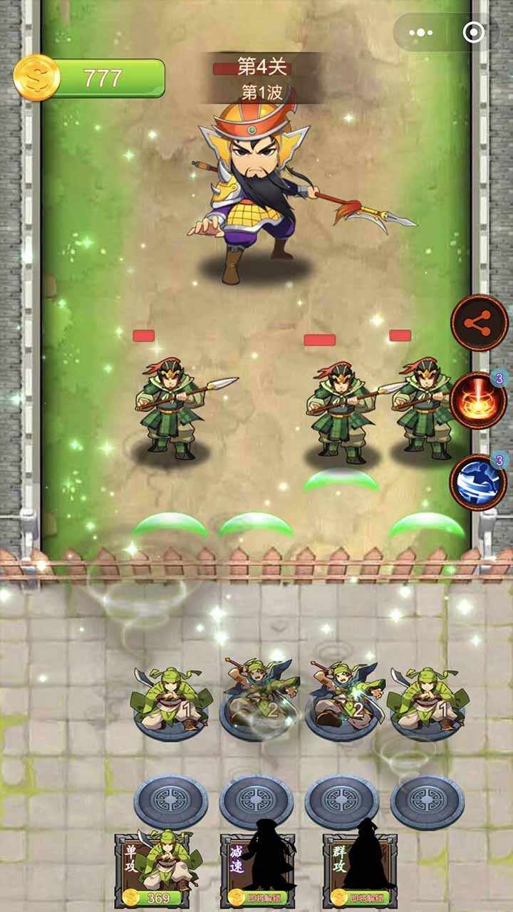 名将生存放置策略塔防手机赚钱软件截图3