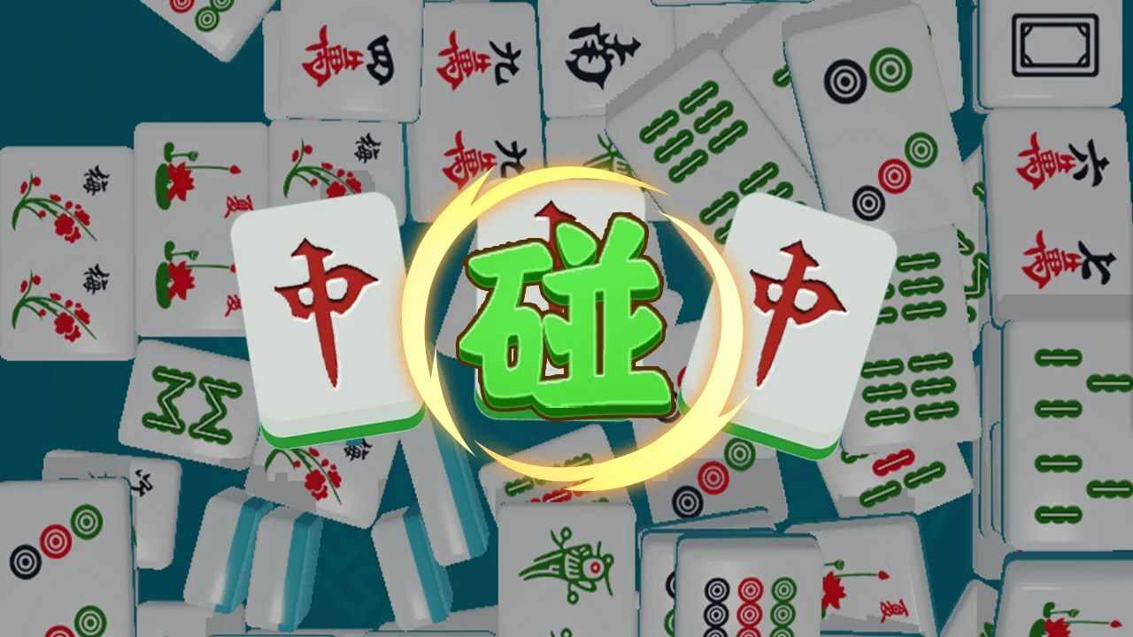 连到没朋友小游戏手机赚钱软件截图3