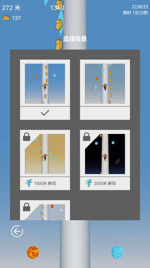 几云漫步手机赚钱软件截图2