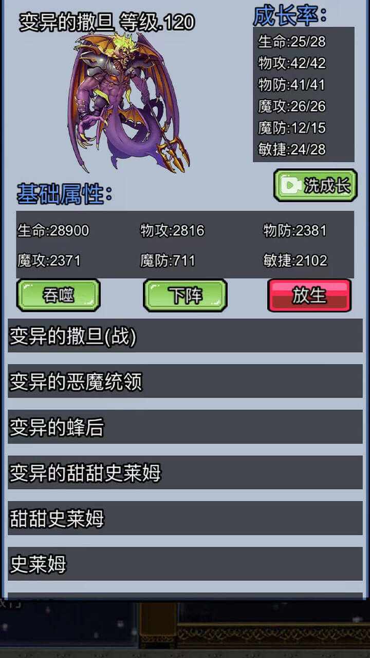 像素放置英雄手机赚钱软件截图1