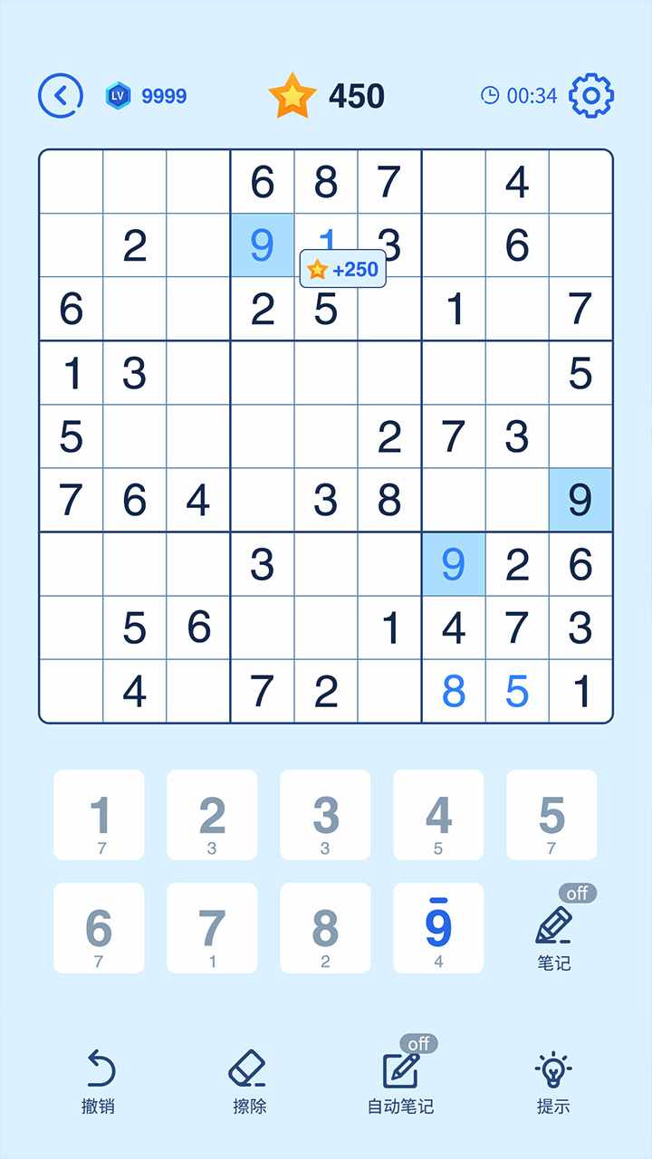 数独对决手机赚钱软件截图1