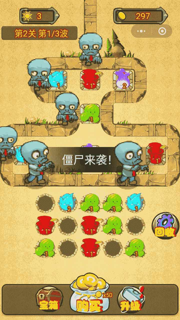 无限合成挂机打僵尸手机赚钱软件截图1