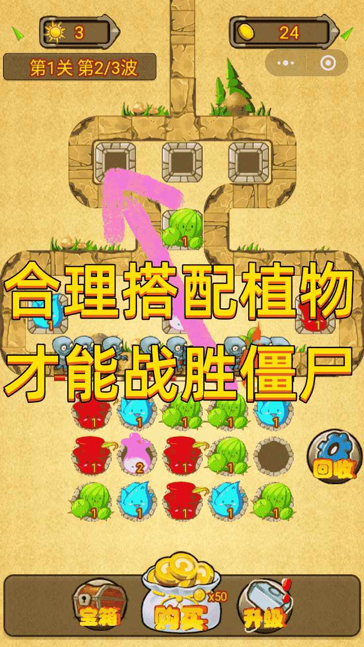 无限合成挂机打僵尸手机赚钱软件截图2