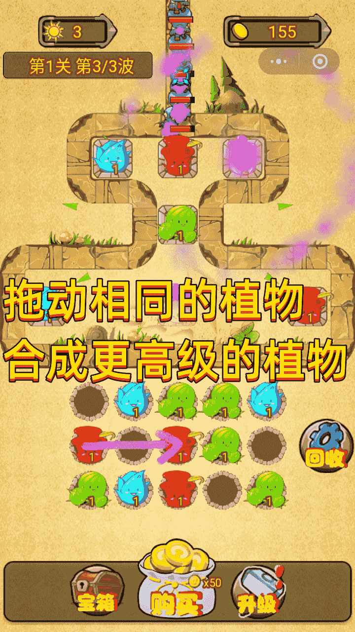 无限合成挂机打僵尸手机赚钱软件截图3