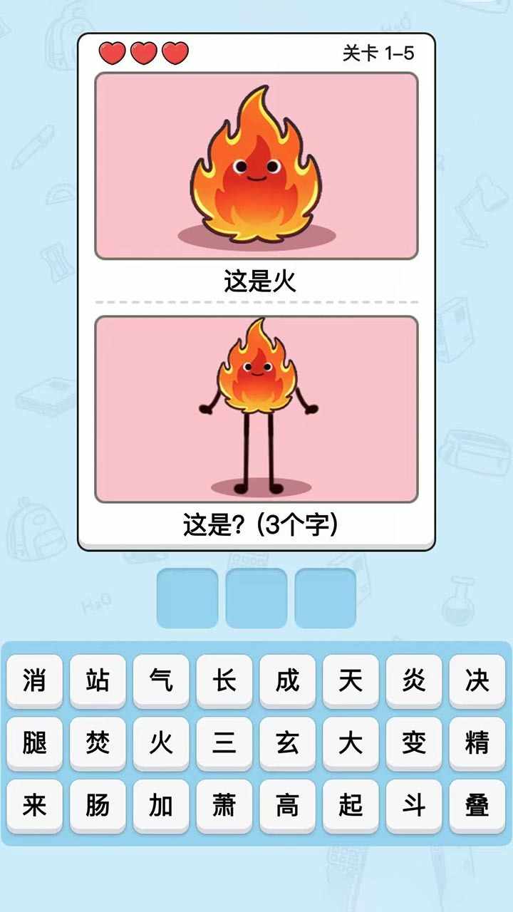无尽爆梗王手机赚钱软件截图1