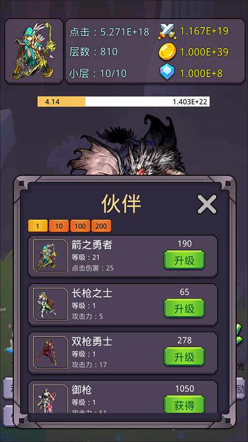转生勇者打魔王手机赚钱软件截图2