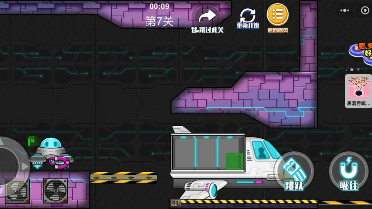 超能力装甲车手机赚钱软件截图3