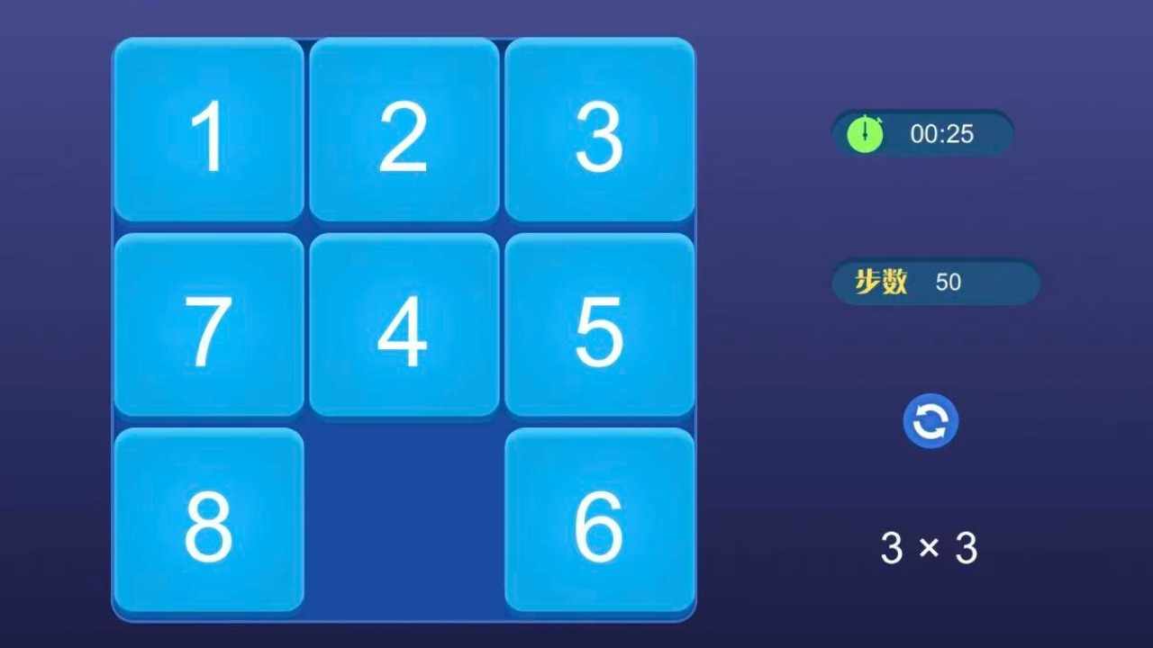 闪闪益智游戏大全手机赚钱软件截图2