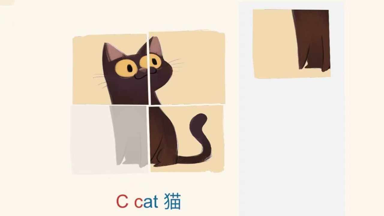 闪闪益智游戏大全手机赚钱软件截图3