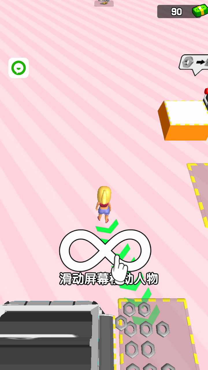 校边小吃霉豆腐手机赚钱软件截图3