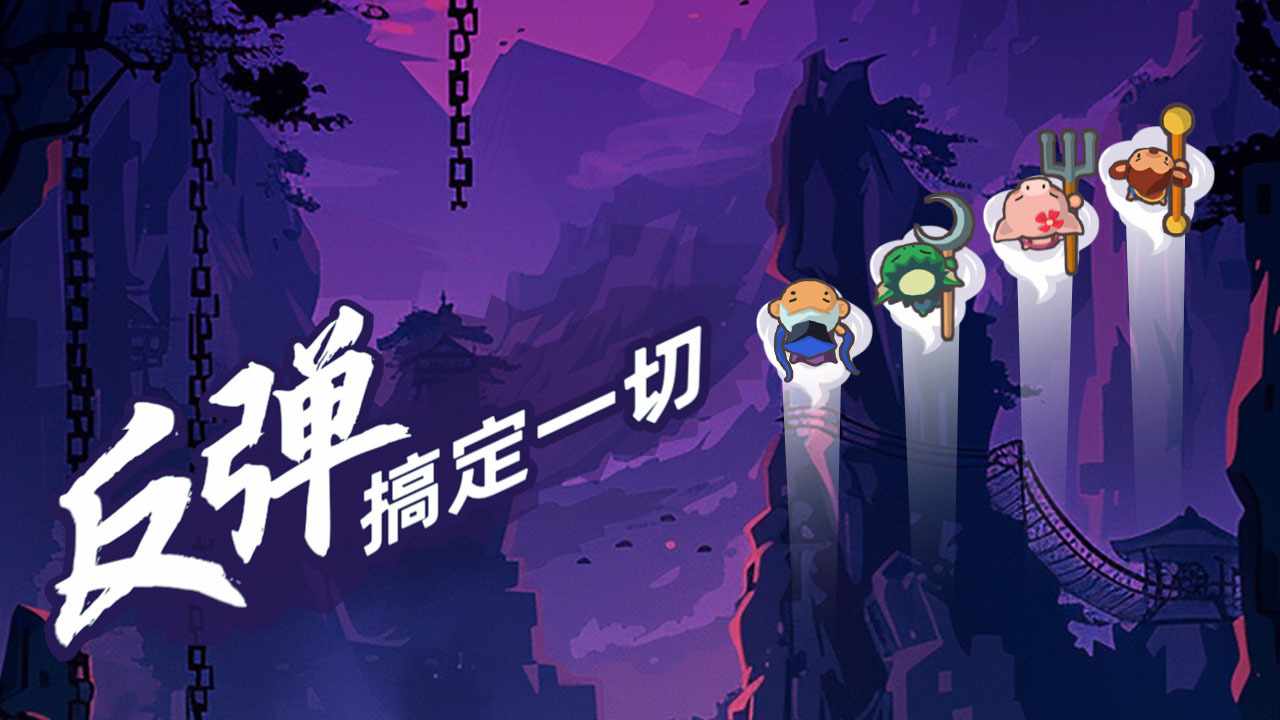 师傅叫我去化缘手机赚钱软件截图2