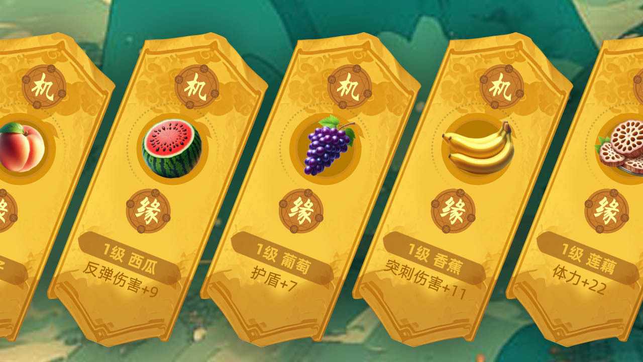 师傅叫我去化缘手机赚钱软件截图3