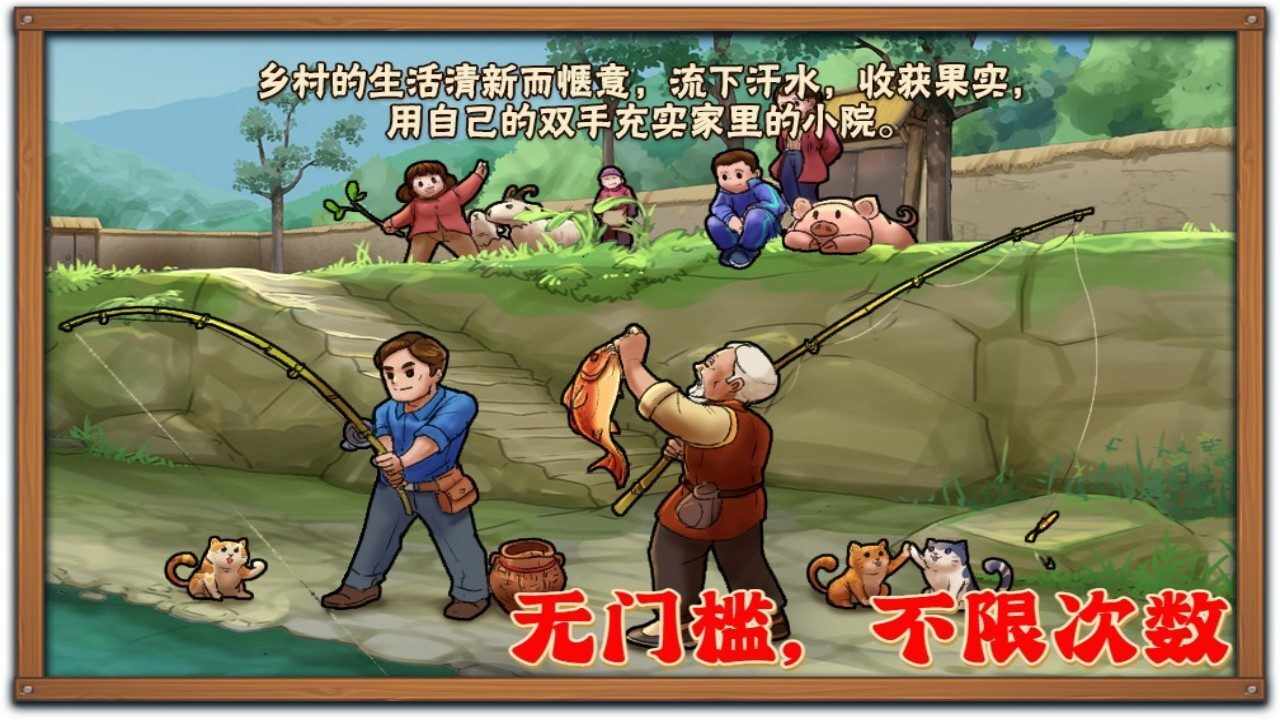 存钱猫丨农场 模拟策略 休闲福利手机赚钱软件截图2