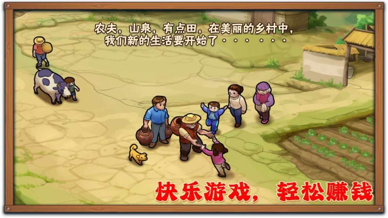 存钱猫丨农场 模拟策略 休闲福利手机赚钱软件截图3