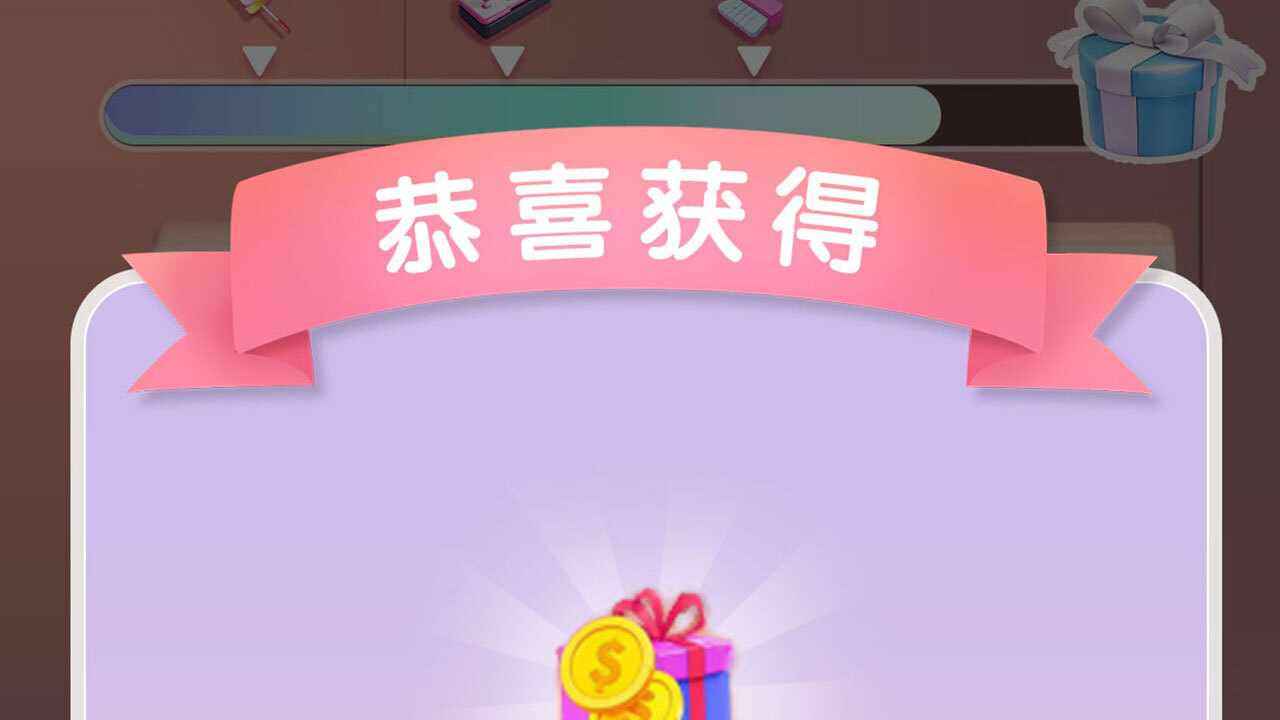 美美甜妆手机赚钱软件截图3