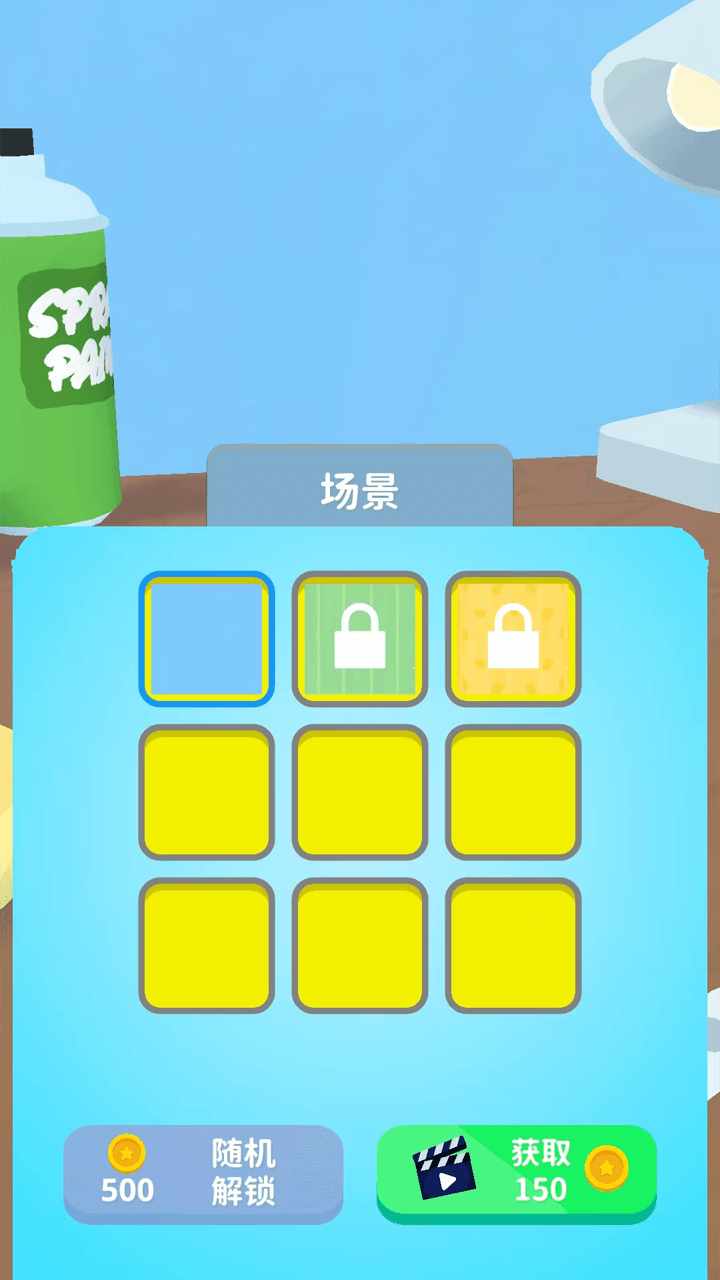 全面史诗大战模拟手机赚钱软件截图2