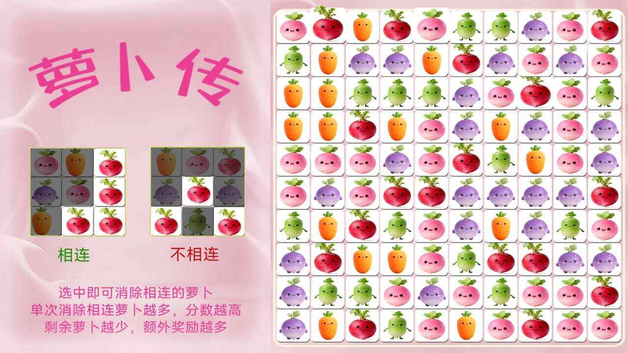萝卜传手机赚钱软件截图1
